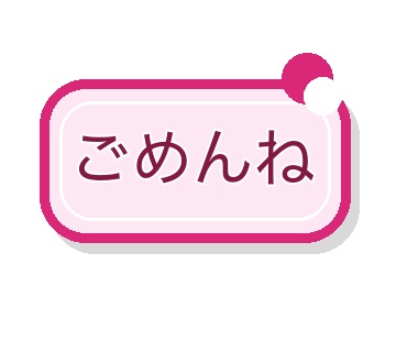 吹き出し 素材 16種|ひとことセリフ入り 透過PNG + SVG|370x320(配信・SNS・チャット画面・資料)