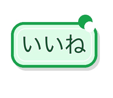 吹き出し 素材 16種|ひとことセリフ入り 透過PNG + SVG|370x320(配信・SNS・チャット画面・資料)