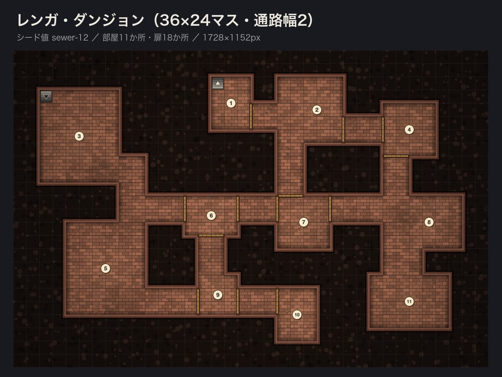 ダンジョン戦闘マップ ジェネレーター|シード値で再現・グリッド付きPNG書き出し(ココフォリア盤面サイズ対応)|単体HTML・商用可