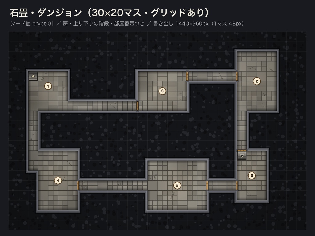 ダンジョン戦闘マップ ジェネレーター|シード値で再現・グリッド付きPNG書き出し(ココフォリア盤面サイズ対応)|単体HTML・商用可