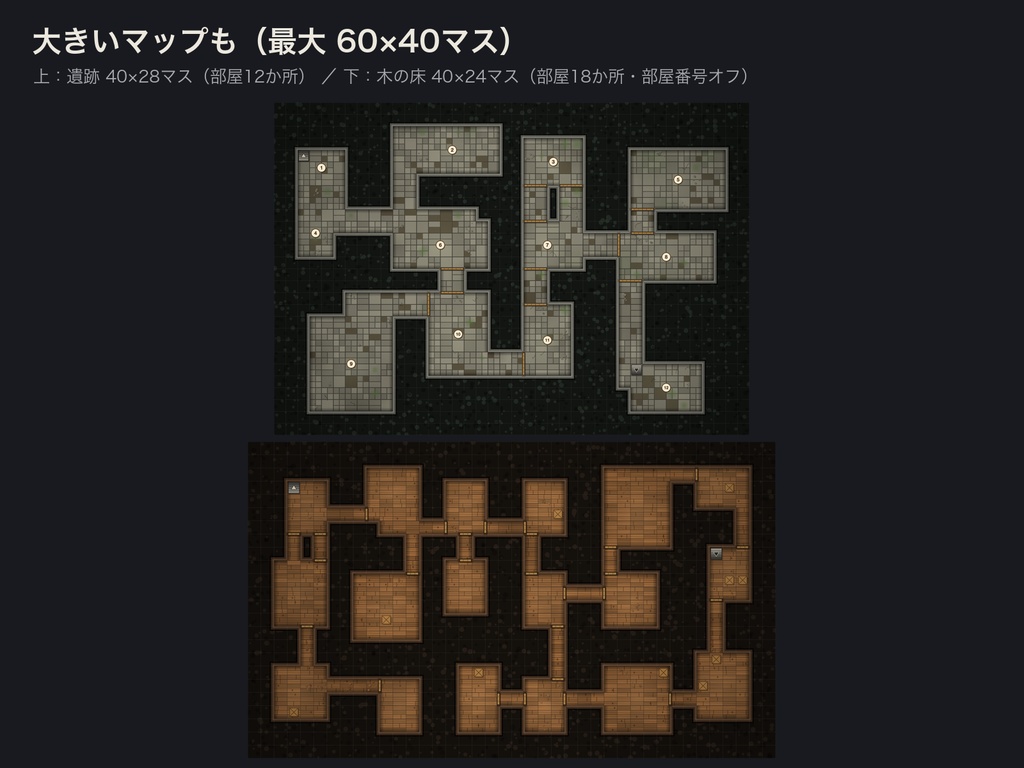 ダンジョン戦闘マップ ジェネレーター|シード値で再現・グリッド付きPNG書き出し(ココフォリア盤面サイズ対応)|単体HTML・商用可