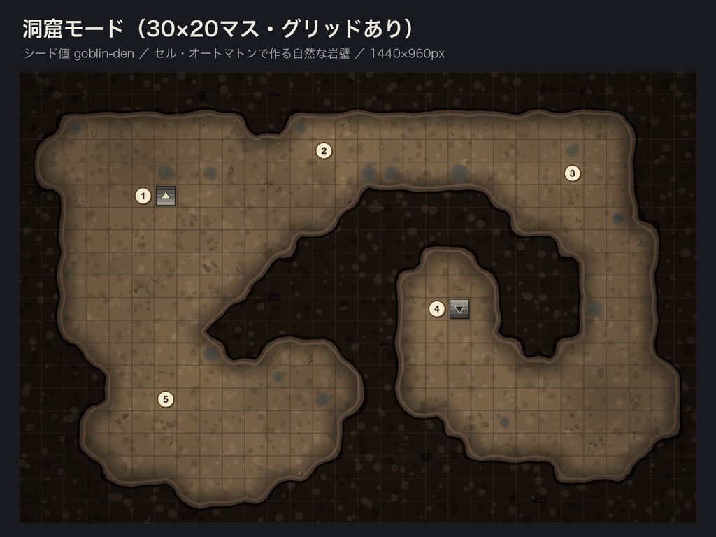 ダンジョン戦闘マップ ジェネレーター|シード値で再現・グリッド付きPNG書き出し(ココフォリア盤面サイズ対応)|単体HTML・商用可