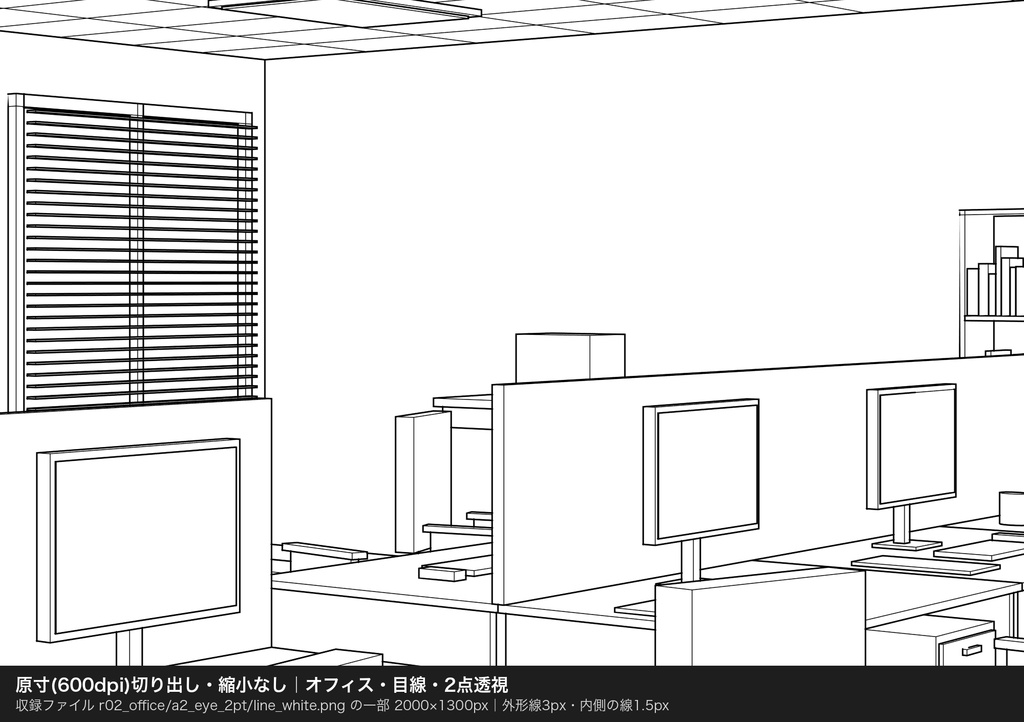 漫画背景 3D由来 パース厳密 線画 室内10部屋×6アングル|消失点ガイド付き SVG+透過PNG 600dpi