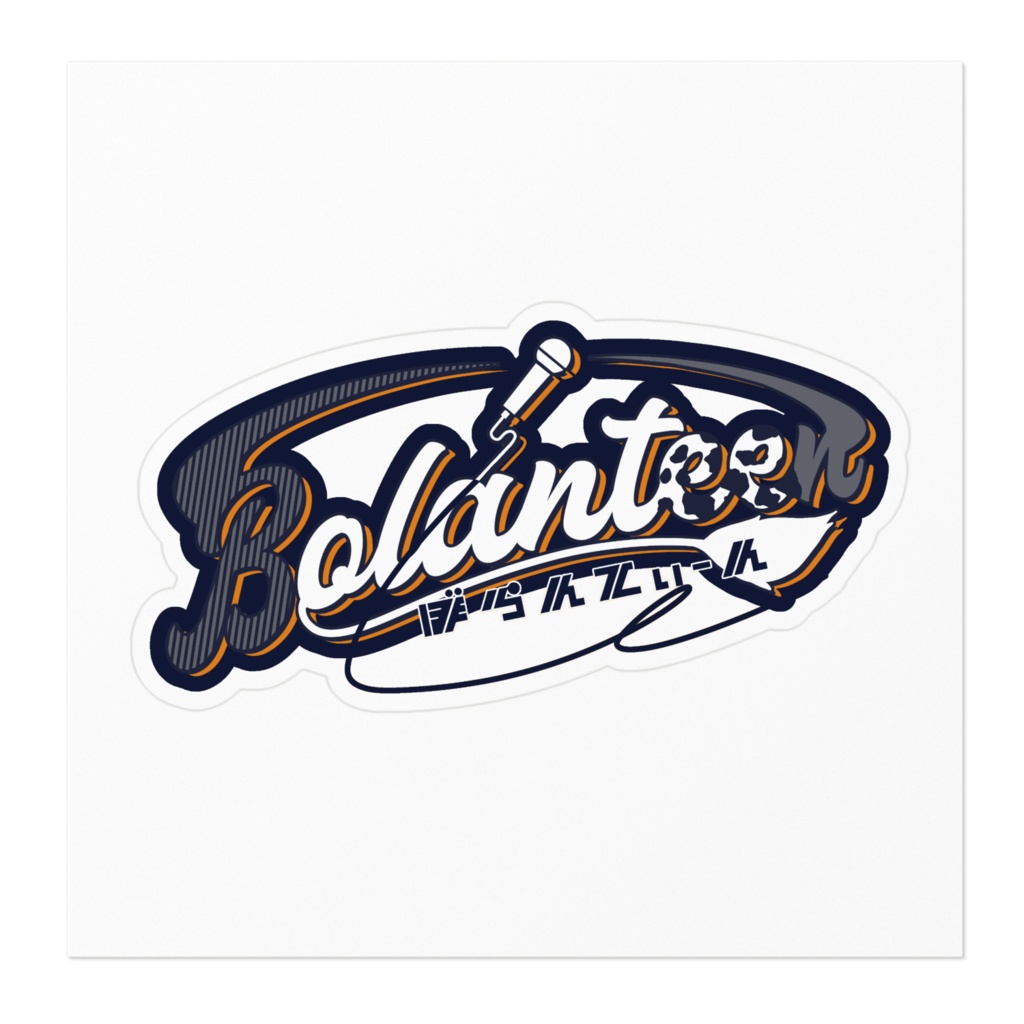 【第2弾】ステッCOW