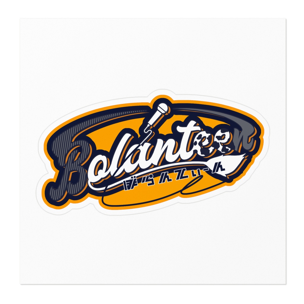 【第2弾】ステッCOW(オレンジ)