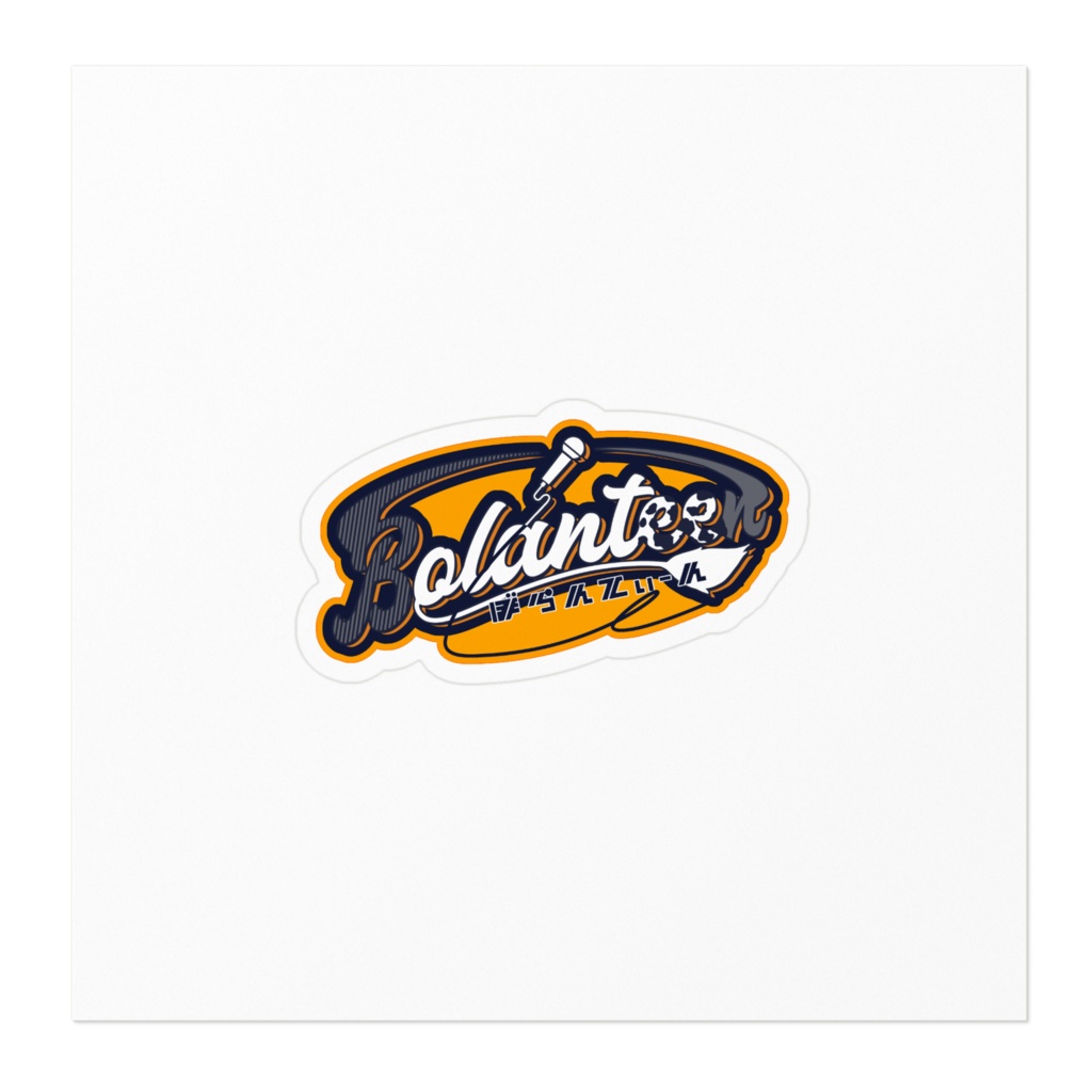 【第2弾】ステッCOW(オレンジ、小)