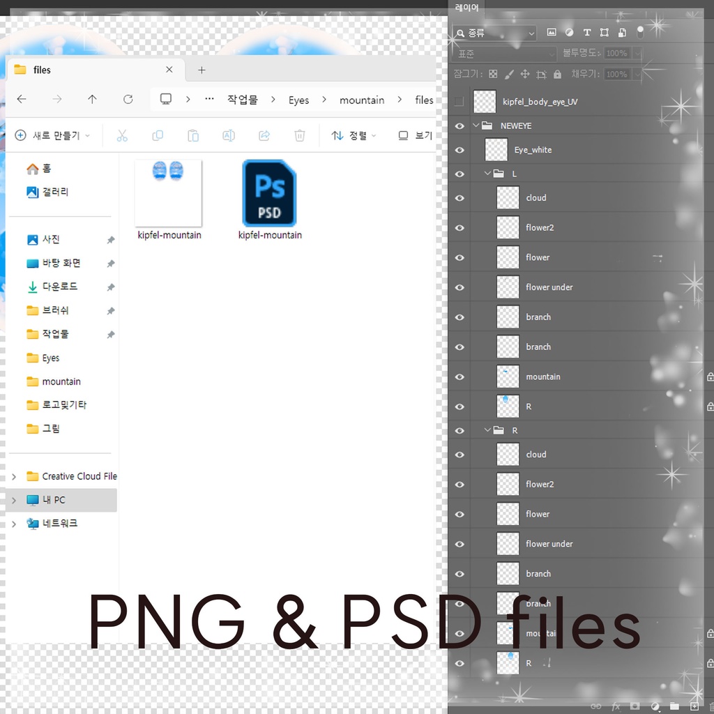 【Free/Eye Texture】 Jesus Christ_Kipfel
