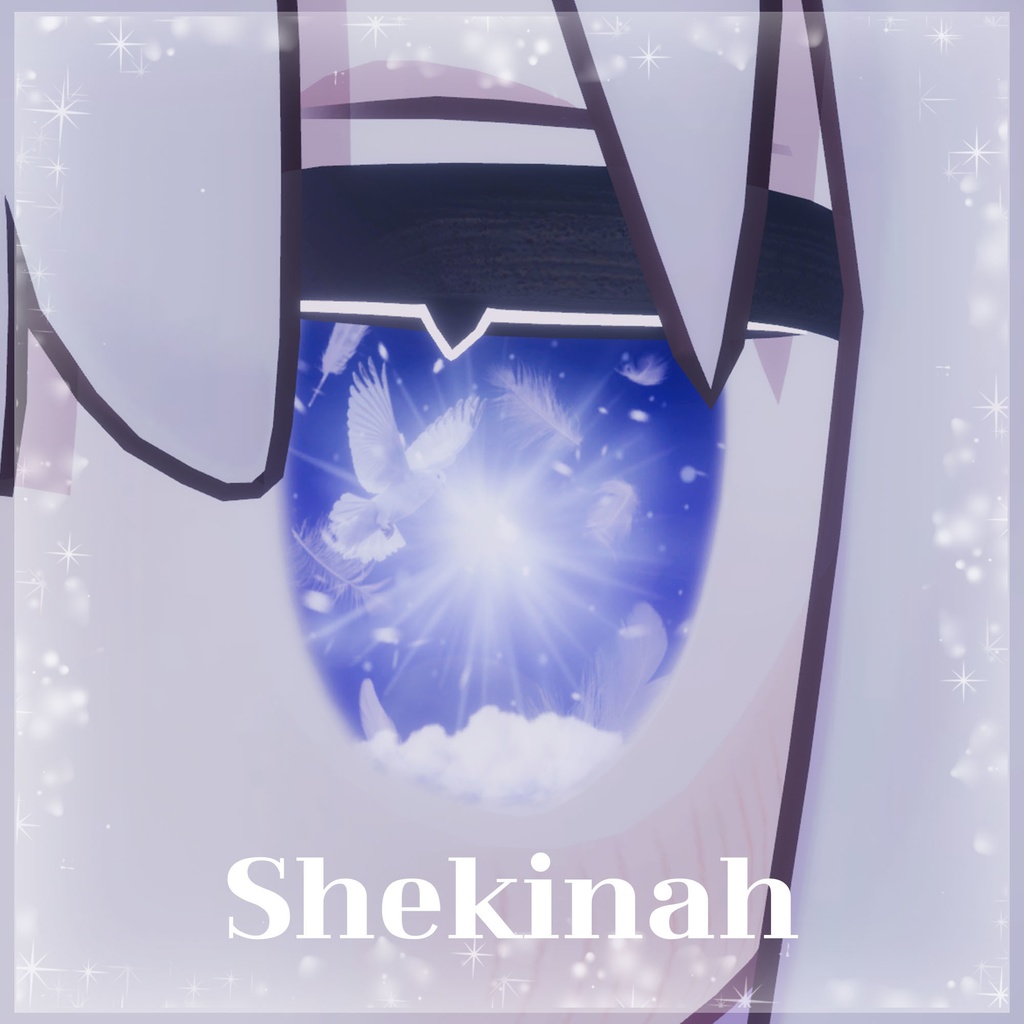 [目 Eye texture] Shekinah_Kipfel - azar - BOOTH