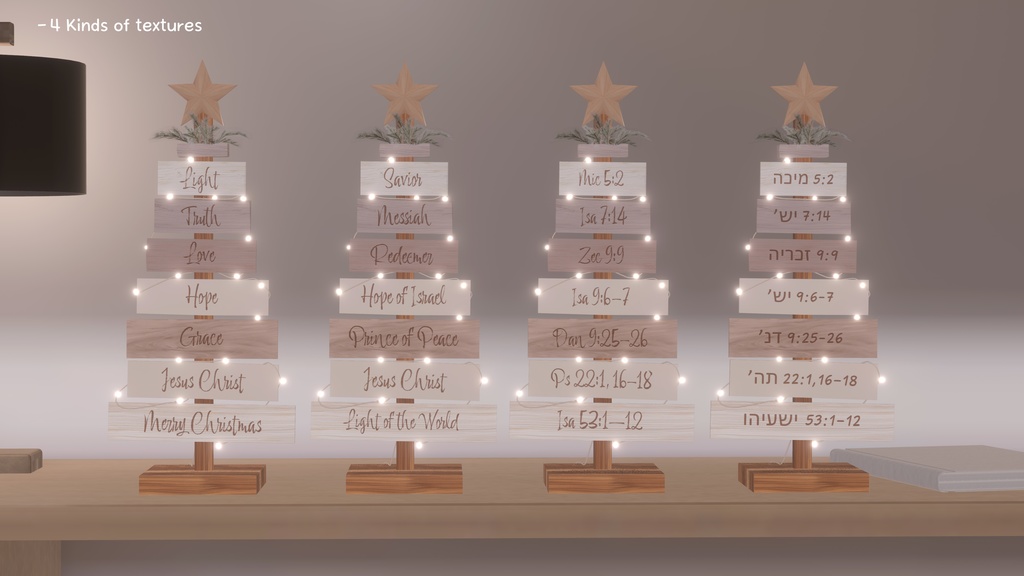 【Free/3D】The Messiah Has Come! _ クリスマス/聖誕祭/christmas tree/mini tree