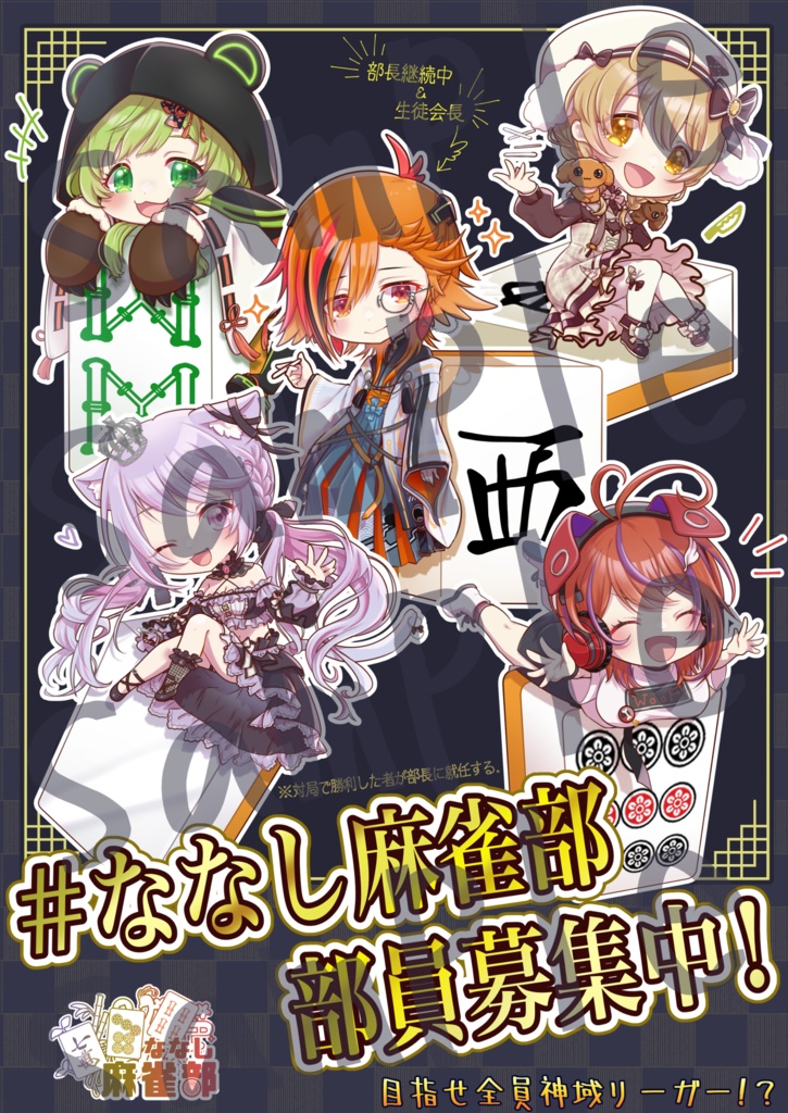 ⚠️受注生産〆 ⚠️風音の色4:風見くくイラストまとめ本