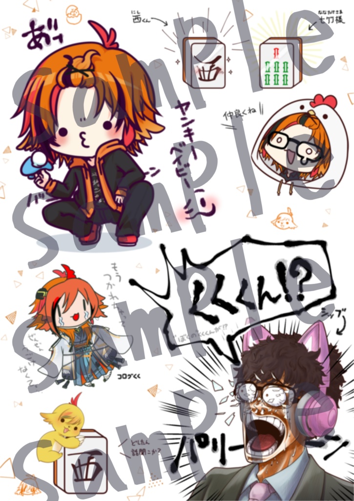 ⚠️受注生産〆 ⚠️風音の色4:風見くくイラストまとめ本