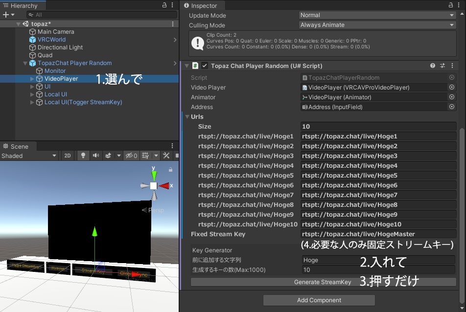Topaz Chat Random Stream Key Support