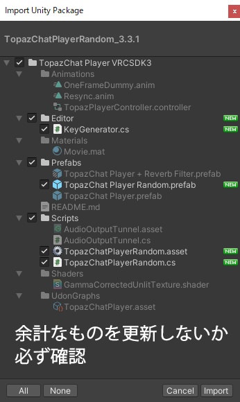 Topaz Chat Random Stream Key Support
