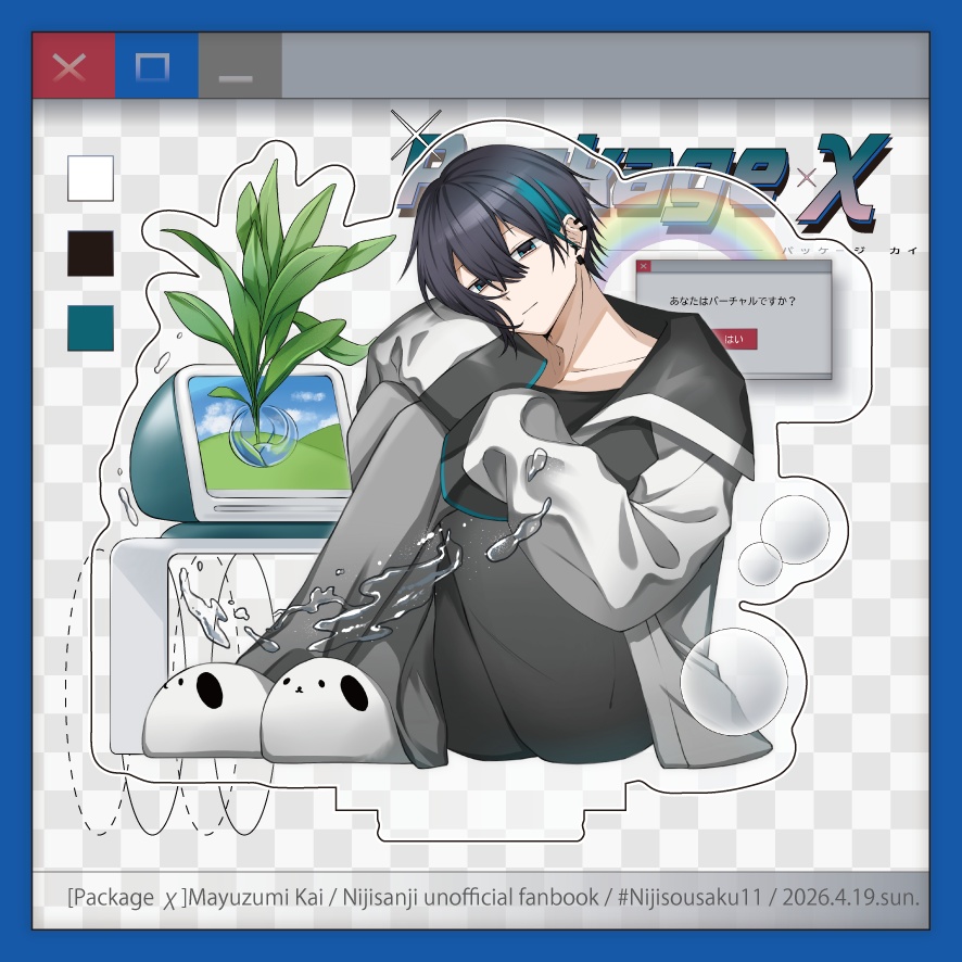 非公式-黛灰アクリルフィギュア