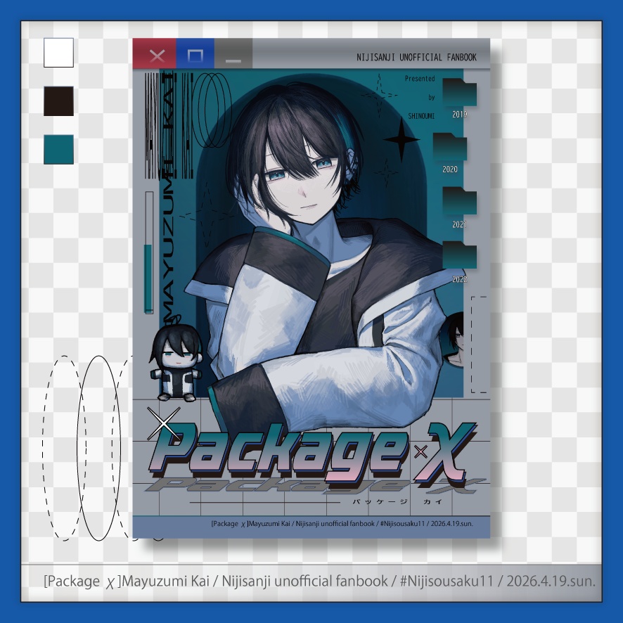 非公式-黛灰イラスト本