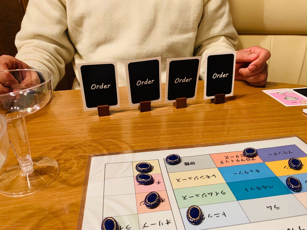 スーパーバーテンダー