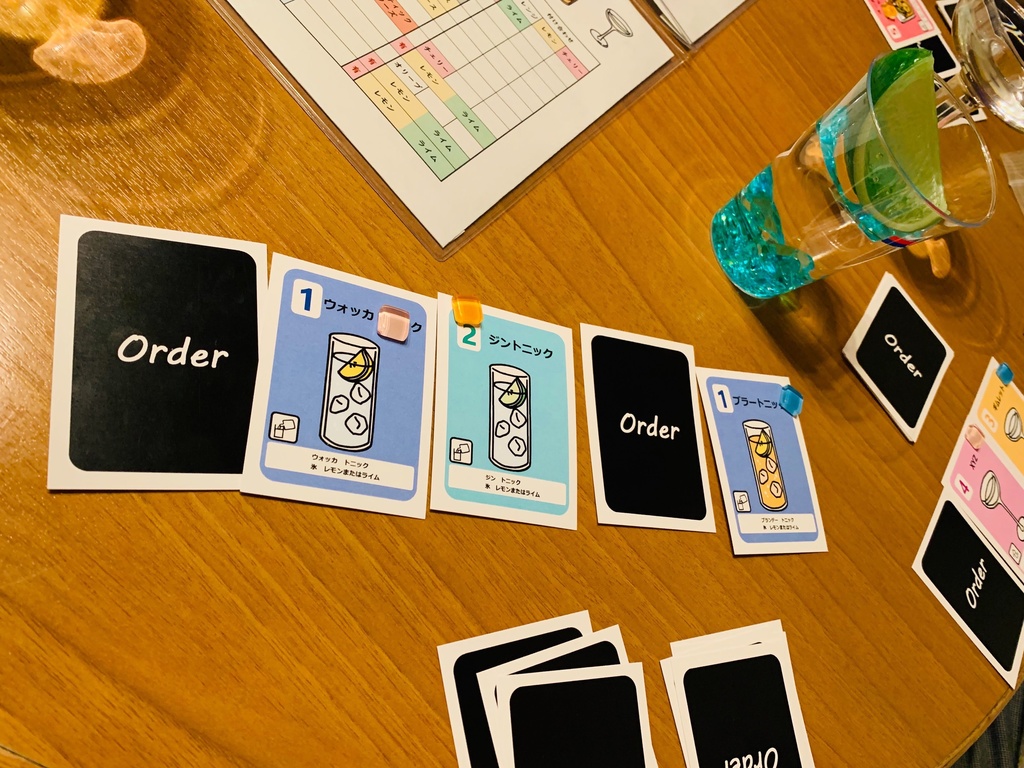 スーパーバーテンダー