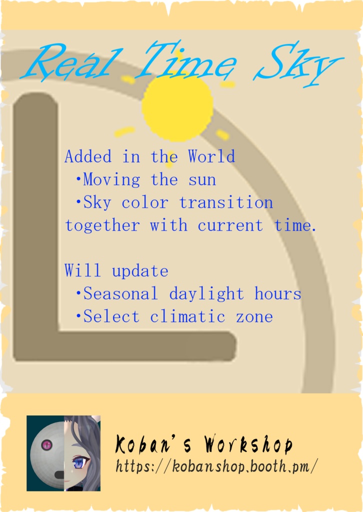 【VRChat】時刻に合わせて太陽が動くワールドギミック 「Real Time Sky」
