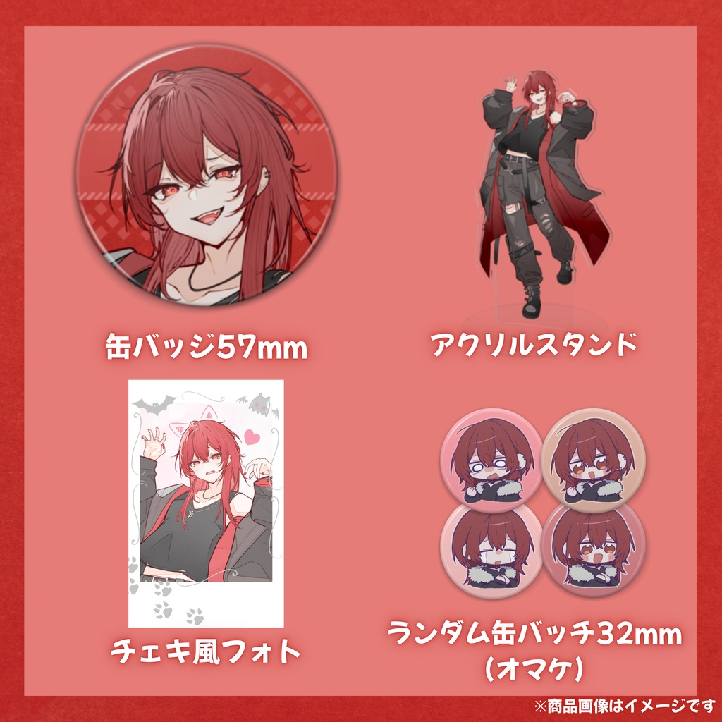 【TikTok フォロワー2,000人記念】オリジナルグッズ