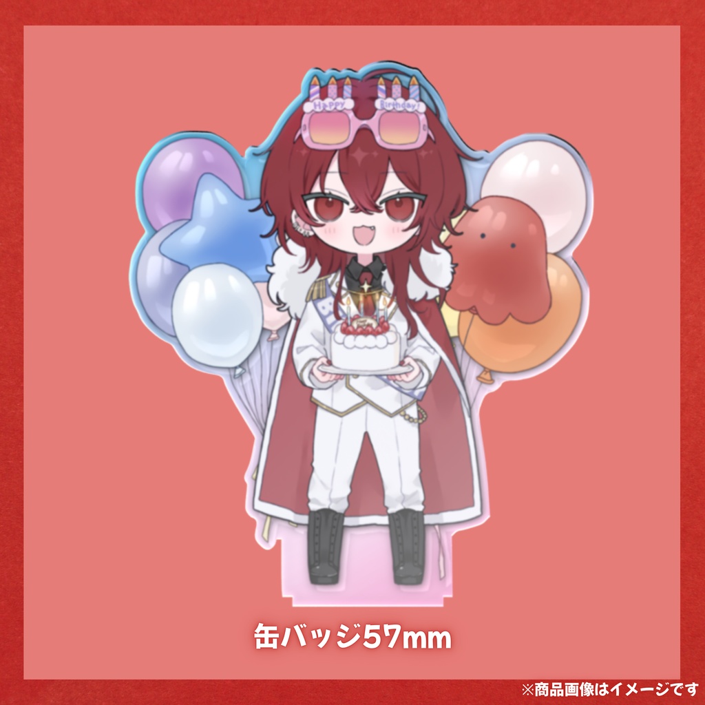 🎂玖遠さとり 1st Birthday記念グッズ🎂