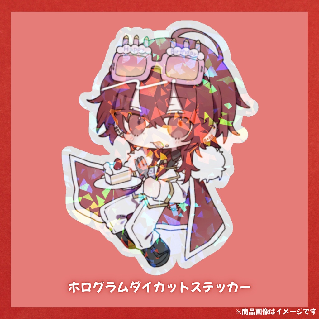 🎂玖遠さとり 1st Birthday記念グッズ🎂