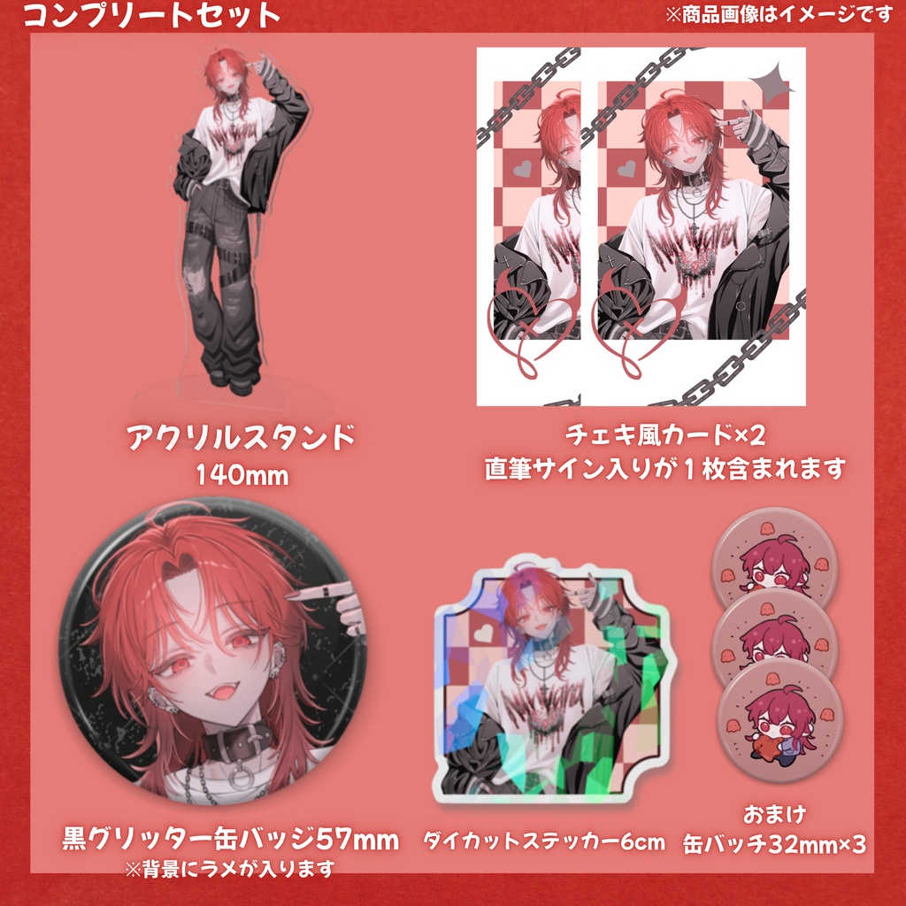 玖遠さとり 1st anniversary記念グッズ