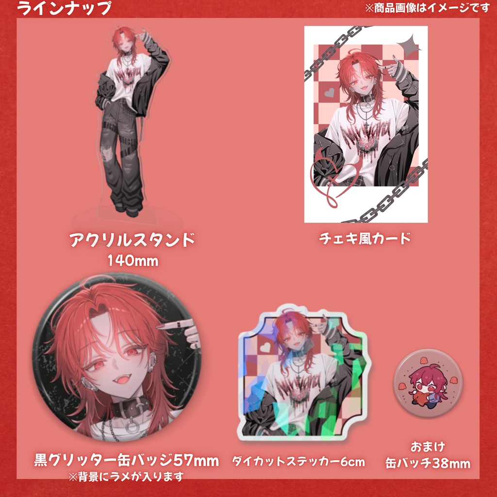 玖遠さとり 1st anniversary記念グッズ