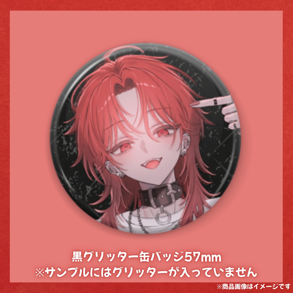 玖遠さとり 1st anniversary記念グッズ