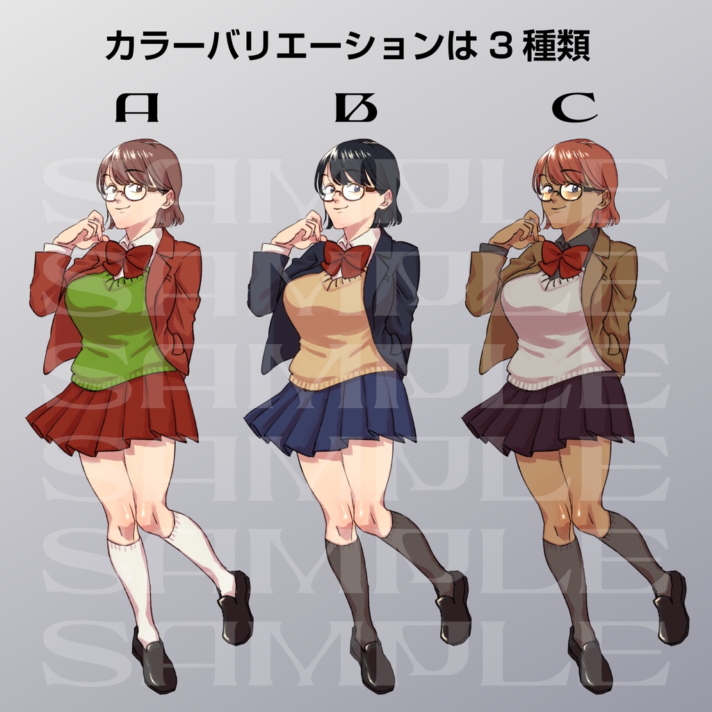 【立ち絵素材】地味なメガネのおんなのこ