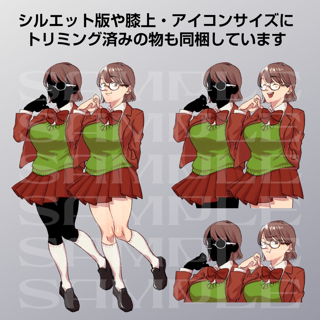 【立ち絵素材】地味なメガネのおんなのこ