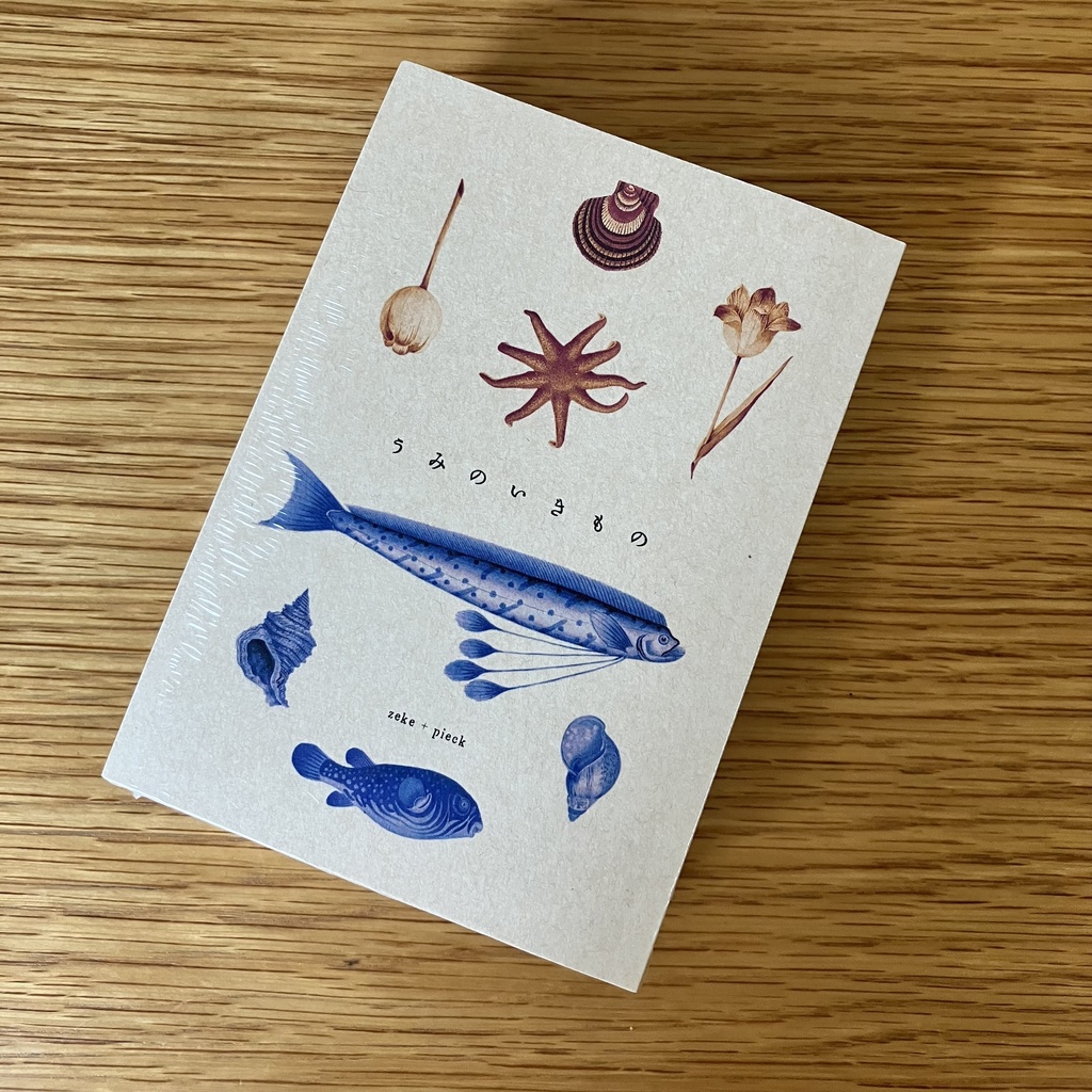 ジクピク短編小説集『うみのいきもの』