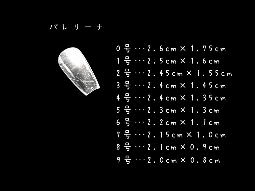 ゴールドネイル