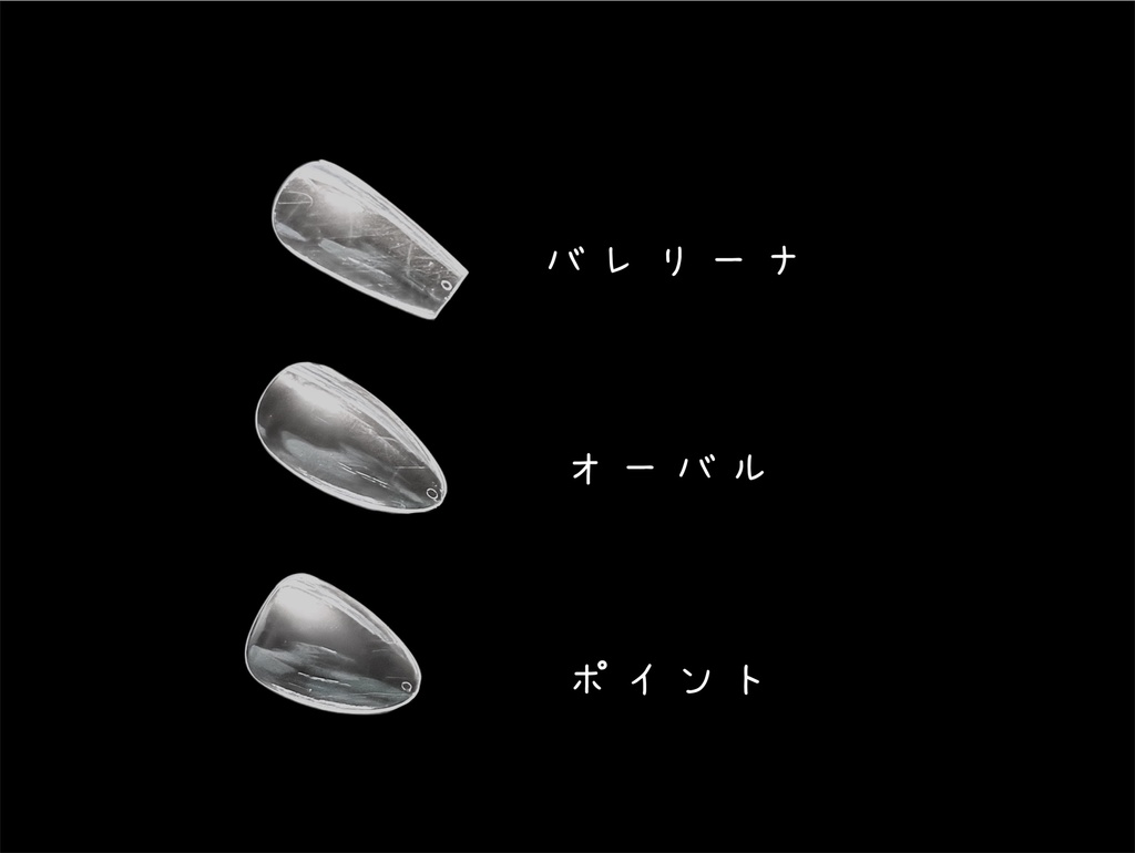 ゴールドネイル