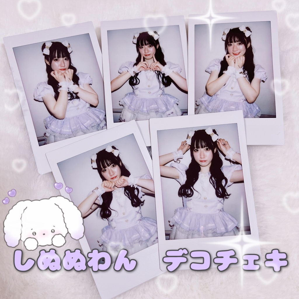 ♡しぬぬわん衣装　デコチェキ♡