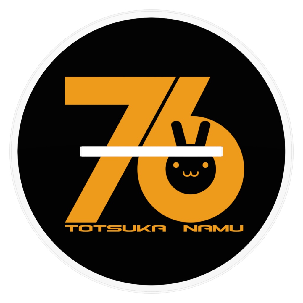 兎塚なむアクリルスタンド