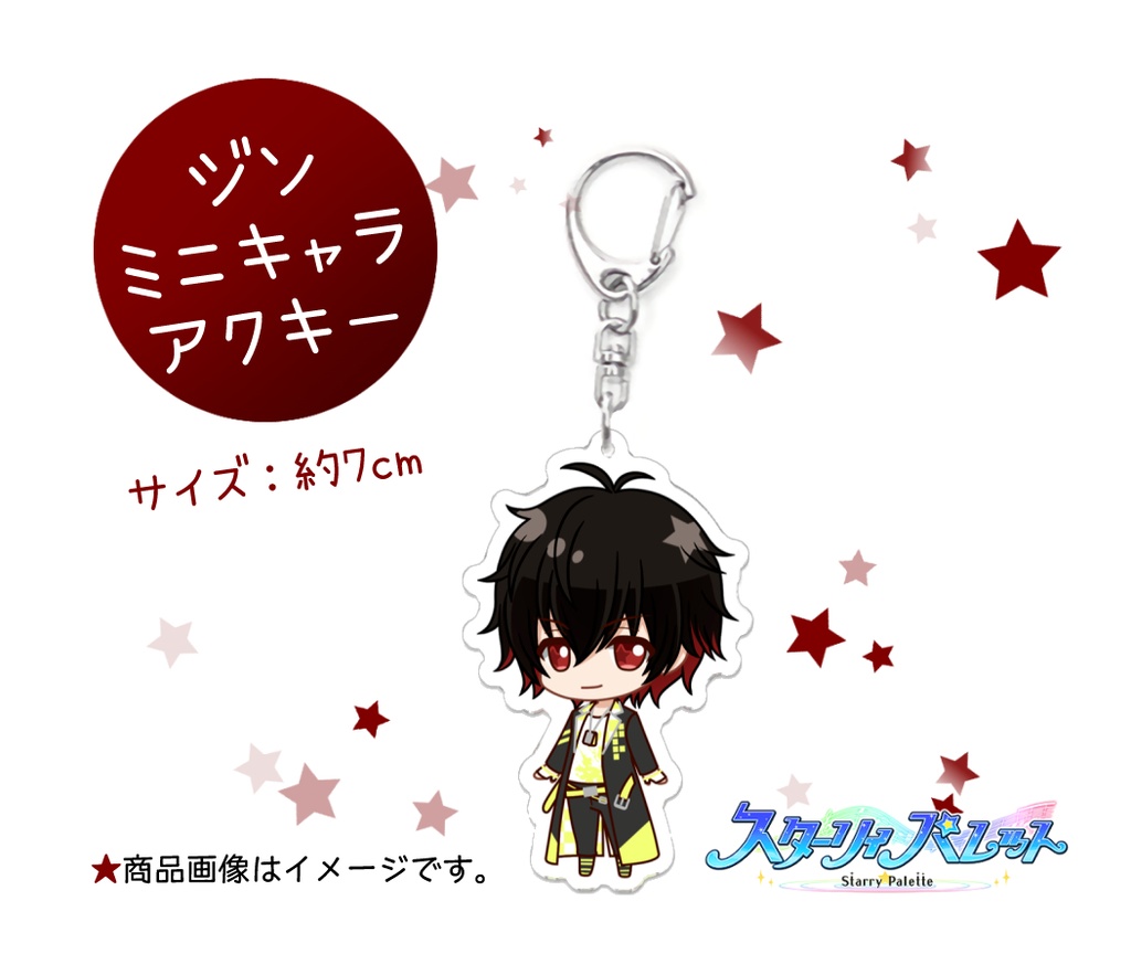 ▷▶︎▷DIABOLIK LOVERS ディアラバ キノ 万魔殿 アクキー 1st アニバーサリー ミニキャラアクキー DIABOLIK LOVERS