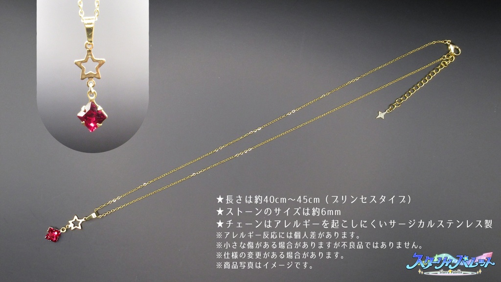 【 BD限定グッズ】南鳥ジンデザインネックレス +限定缶バッチ