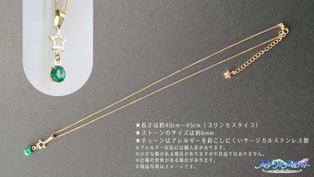 【 BD限定グッズ】浅田葉一デザインネックレス +限定缶バッチ