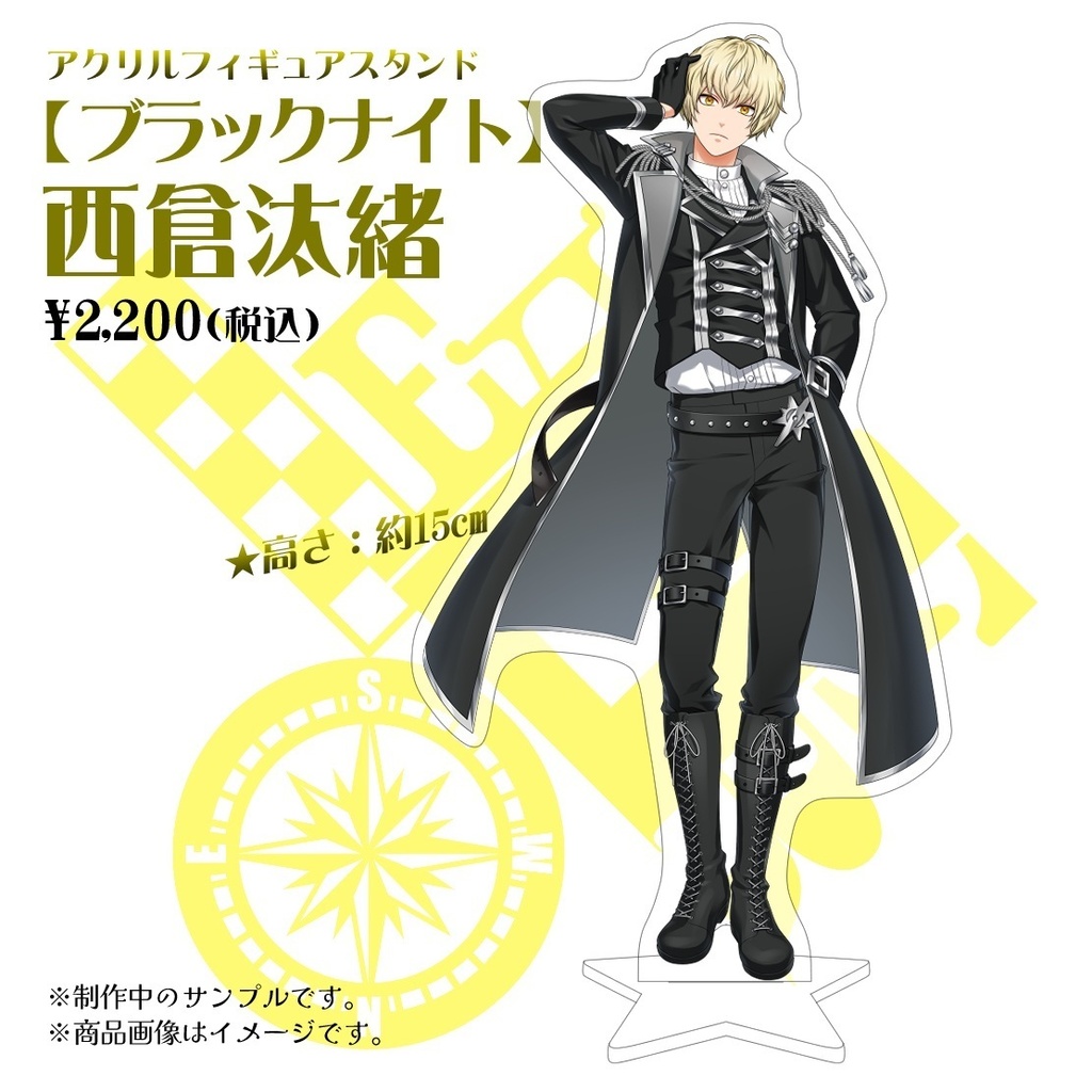 【書き下ろし】西倉汰緒　等身アクリルスタンド【受注生産】