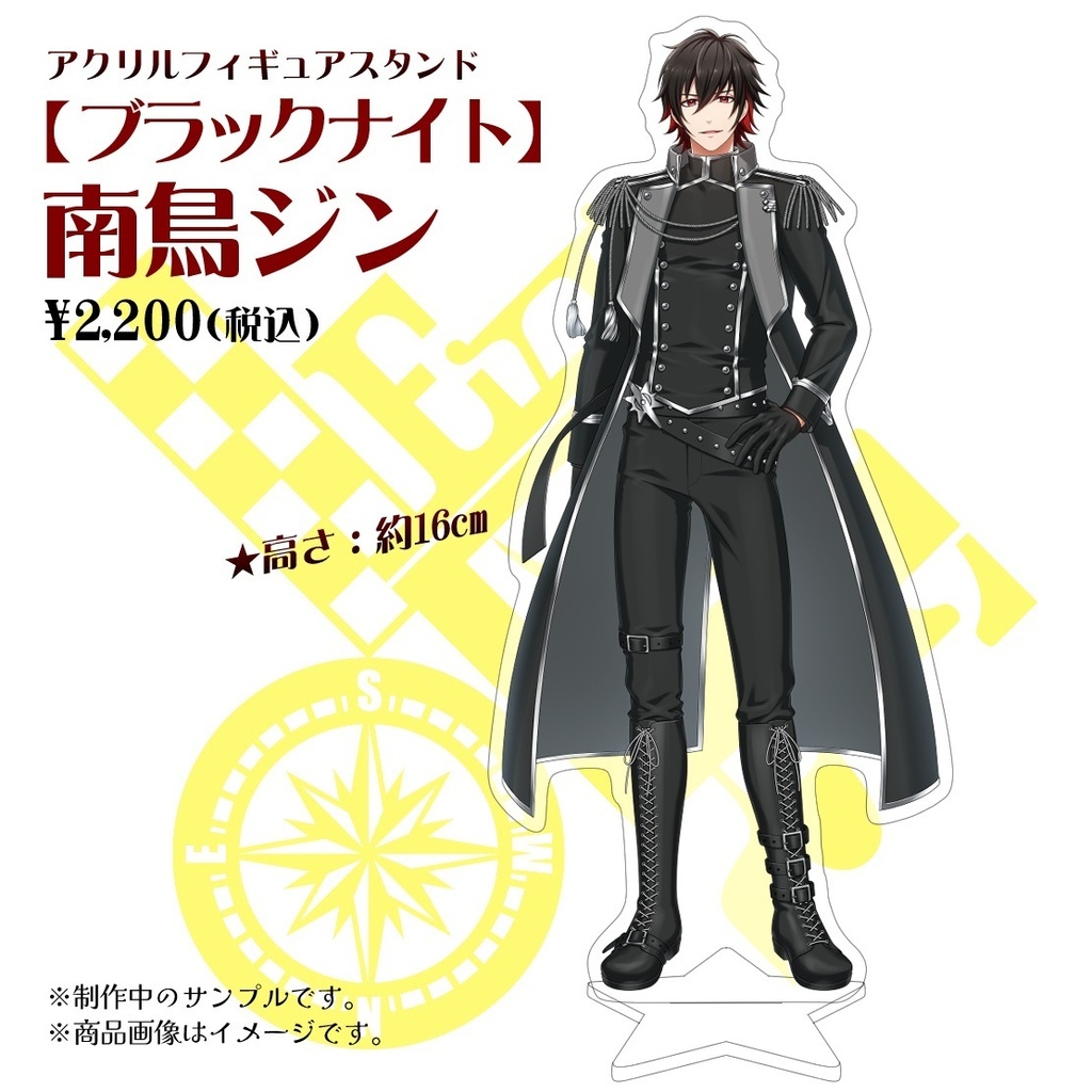 【書き下ろし】南鳥ジン 等身アクリルスタンド【受注生産】
