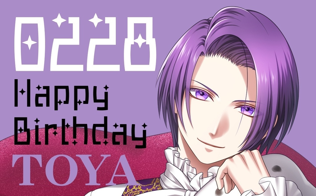 【2025-2026バースデー限定グッズ】董哉BirthdayBook