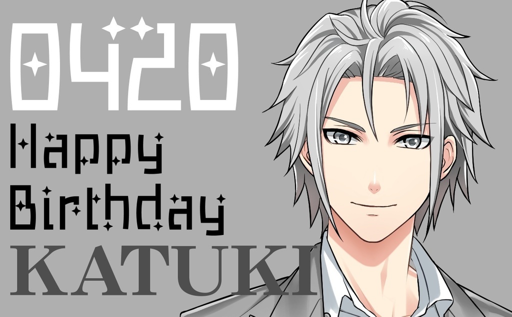 【書き下ろし】灰音克紀 等身アクリルスタンド【受注生産】