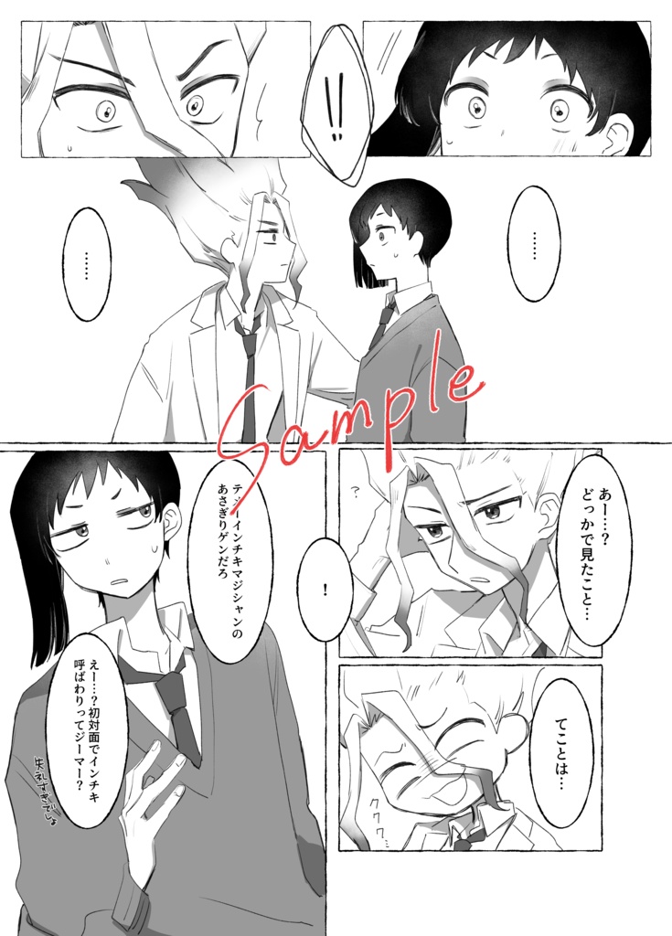 逢いたいが情、見たいが病