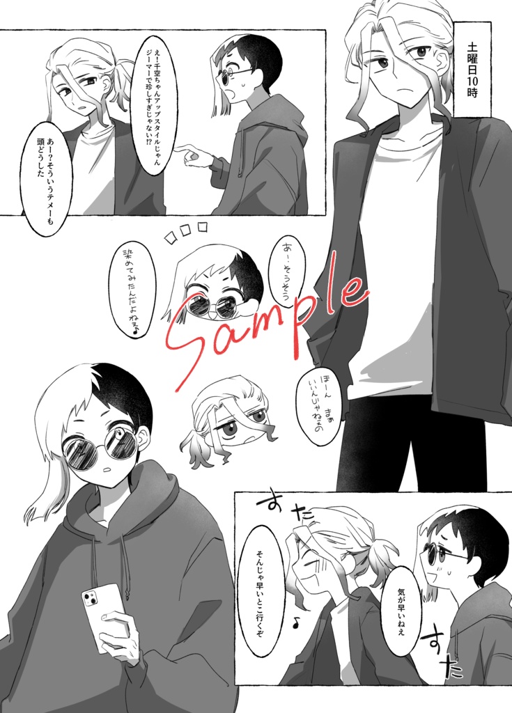 逢いたいが情、見たいが病