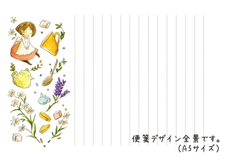 【レターセット】お茶の時間