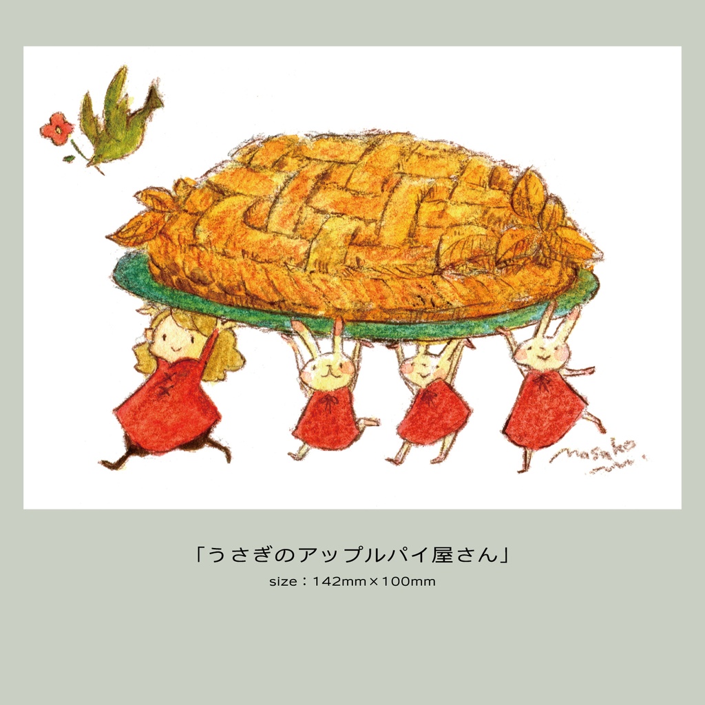 ポストカード20251007更新