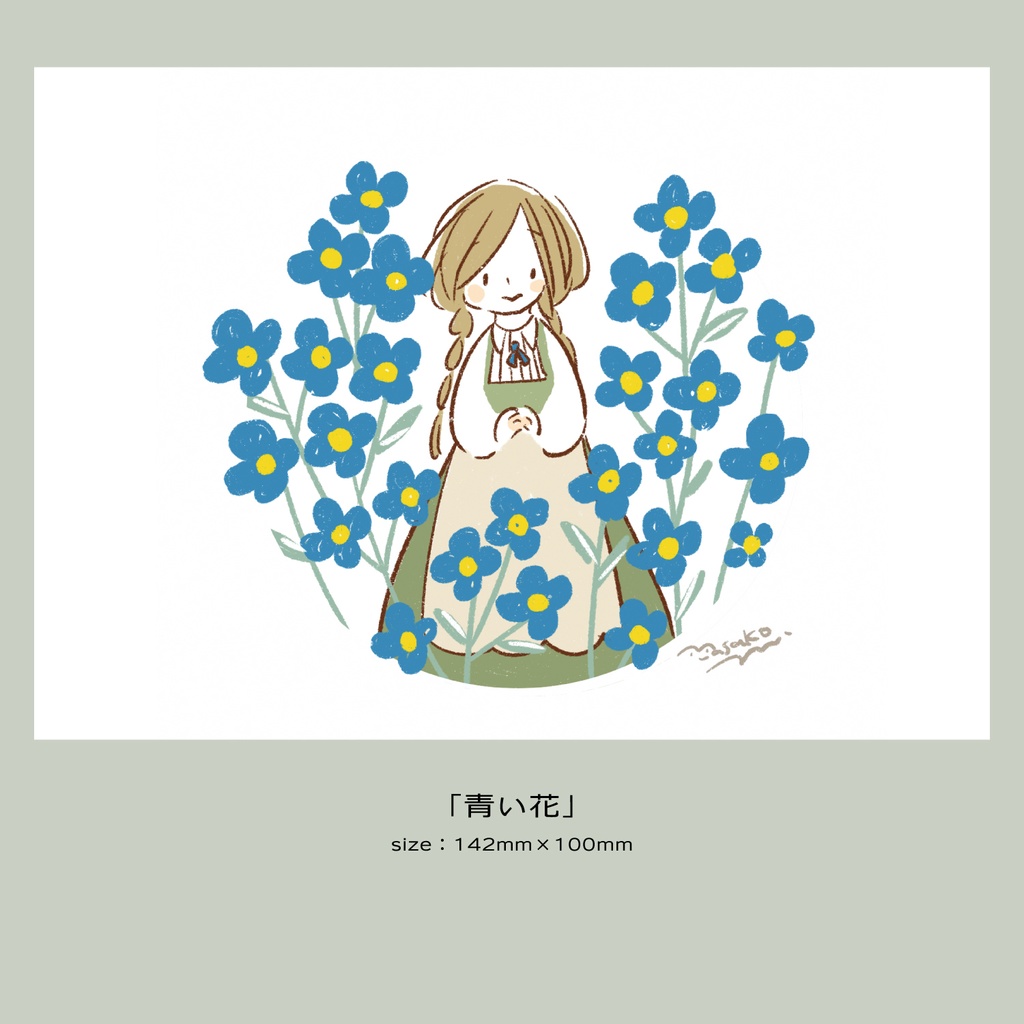 ポストカード20251007更新