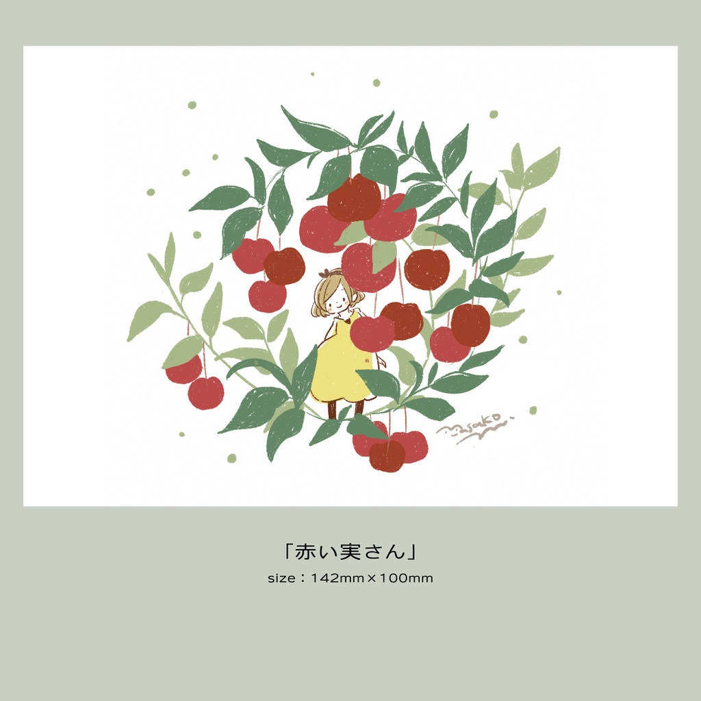 ポストカード20251007更新