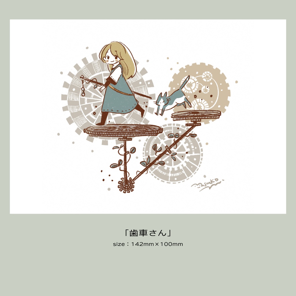 ポストカード20251007更新