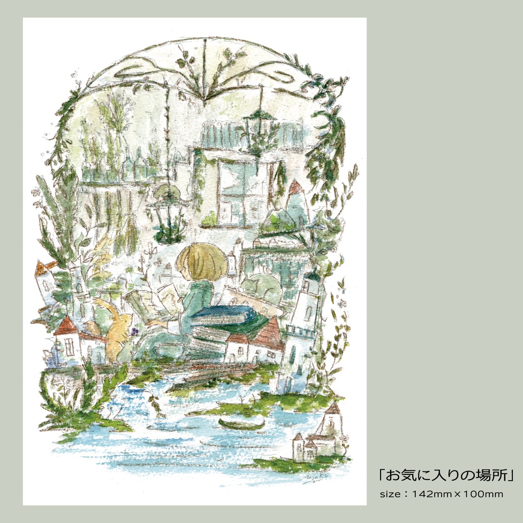 ポストカード20251007更新